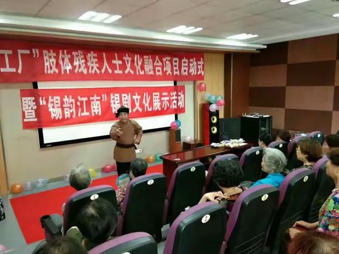 祝贺美湖社区"梦工厂"文化融合项目取得圆满成功