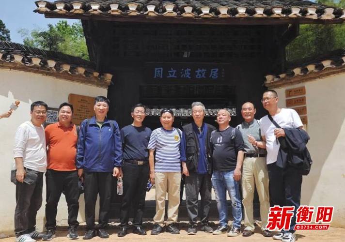衡阳市雁峰区书画协会前往益阳开展文化采风与艺术交流活动
